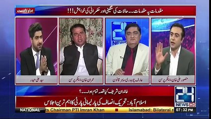 Is selective justice in Pakistan  Watch this report for reality