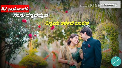 sidlingu-ಎಲ್ಲೆಲ್ಲೂ ಓಡುವ ಮನಸೆ ||Ellellu Oduva manase - sidlingu  ||Romantic WhatsApp status video