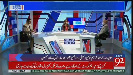 News Room - 22nd September 2017