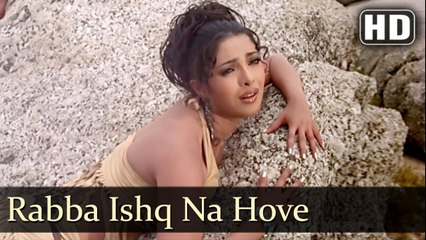 下载视频: Rabba Ishq Na Hove (Full HD Song) Andaaz Songs | Akshay Kumar | Priyanka Chopra | Lara Dutta | Love song | Alka Yagnik, Sonu Nigam