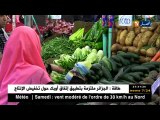 جزائريون: عادات وتقاليد متجدرة لإحياء الفاتح من محرم