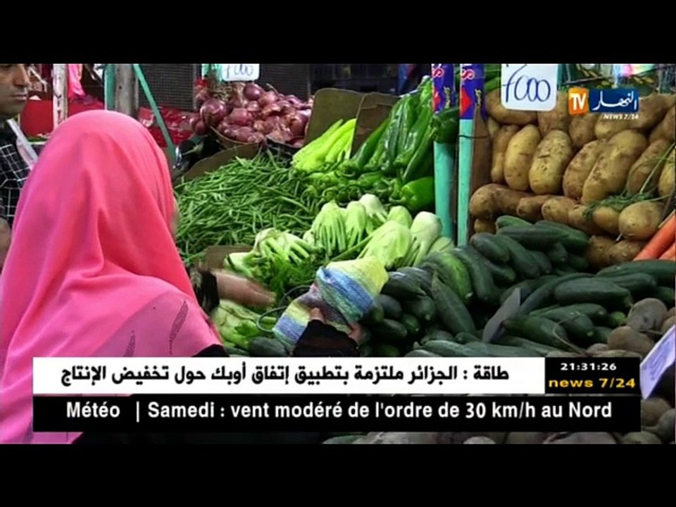جزائريون: عادات وتقاليد متجدرة لإحياء الفاتح من...