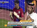 محمد العميري: #النصر فلت من الخسارة أمام #الفيحاء.. المدرب غوميز يعبث بالفريق