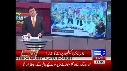 Dunya Kamran Khan Ke Sath - 22 September 2017