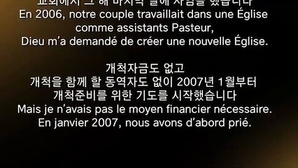 (불어번역) Pour ceux qui n’ont pas pu rejoindre l’enlèvement – 2