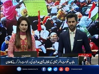 Punjab government announces application of contempt court against Bureaucracy