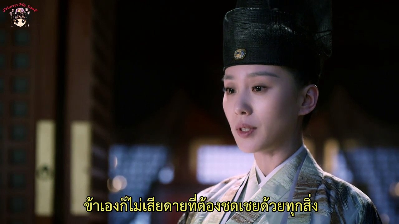 พันธนาการรักเหนือเวลา 39