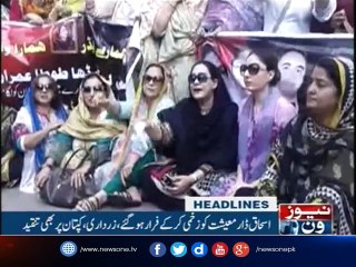 NewsONE Headlines 4AM | 23-September-2017