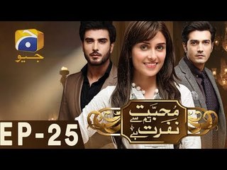 Mohabbat Tum Se Nafrat Hai - Episode 25 - Har Pal Geo