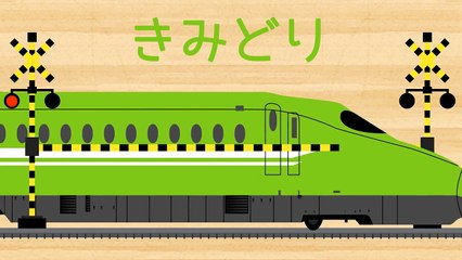 子供向けアニメ★踏切 新幹線・色をおぼえよう★知育ビデオ★railroad crossing