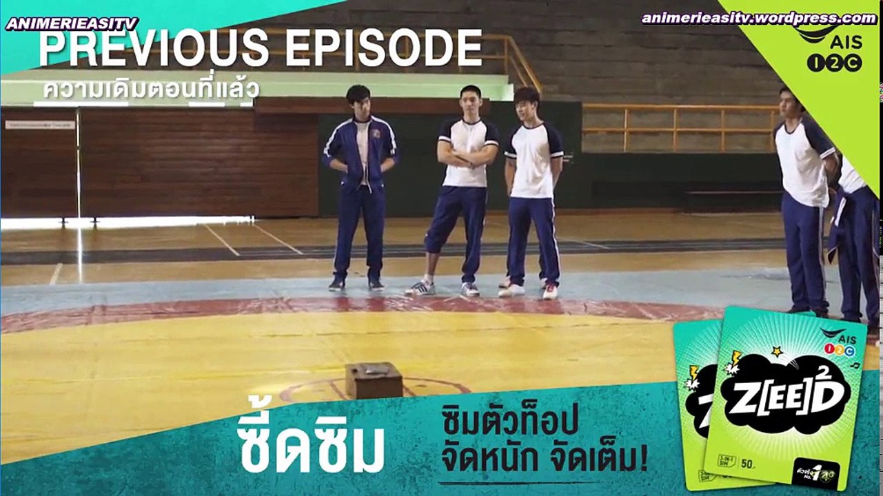 SLAM DANCE THE SERIES EPI 5 SUB ESPAÑOL