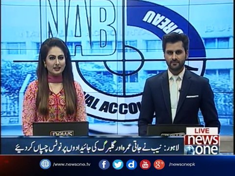 Lahore This property can be sold to anyone or can not be transferred, notice