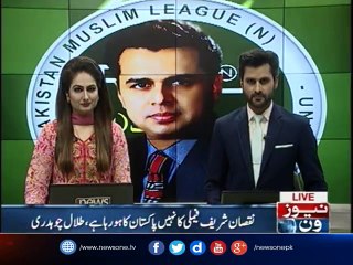 The harm is being done to the country not the Sharifs Family, Talal chaudhry