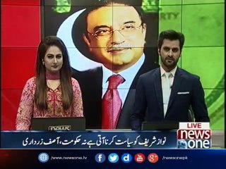 Descargar video: Nawaz Sharif did not know how to do politics and to run Government, Asif Zardari