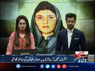 If Musharraf does not come, I will take this matter, Ayesha Gulalai
