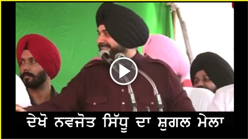 navjot sidhu