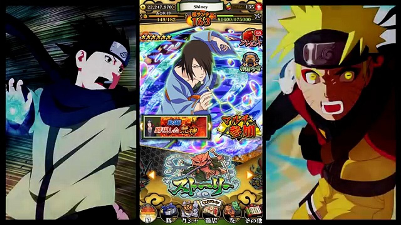 ** SAGE MODE NARUTO & KONOHAMARU BANNER ** | ** Naruto Shippuden Ultimate Ninja Blazing *