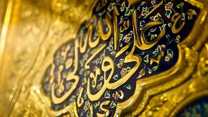 Very Beautiful Kalam - Main To Naam Japu Ali Ali Ka  Humaira Khan Ashrafi