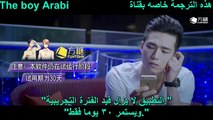 الفلم التيلندي الرائع فتى الماء WATERBOYY The boy Arabi