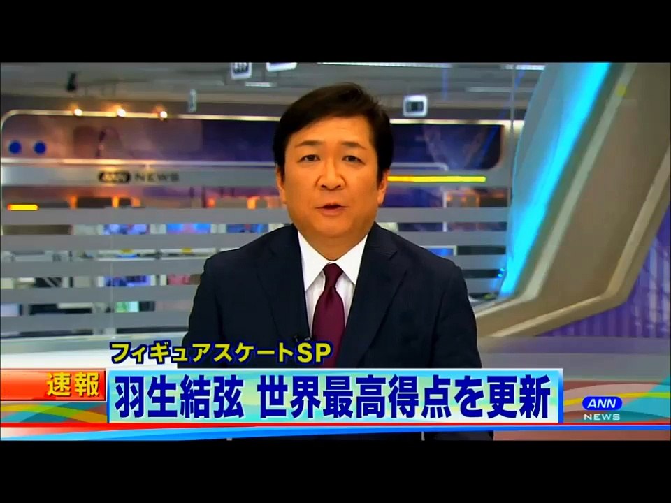 170923　　世界最高得点 更新