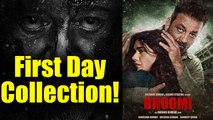 Bhoomi FIRST DAY COLLECTION | Sanjay Dutt | Aditi Rao Hydari | FilmiBeat