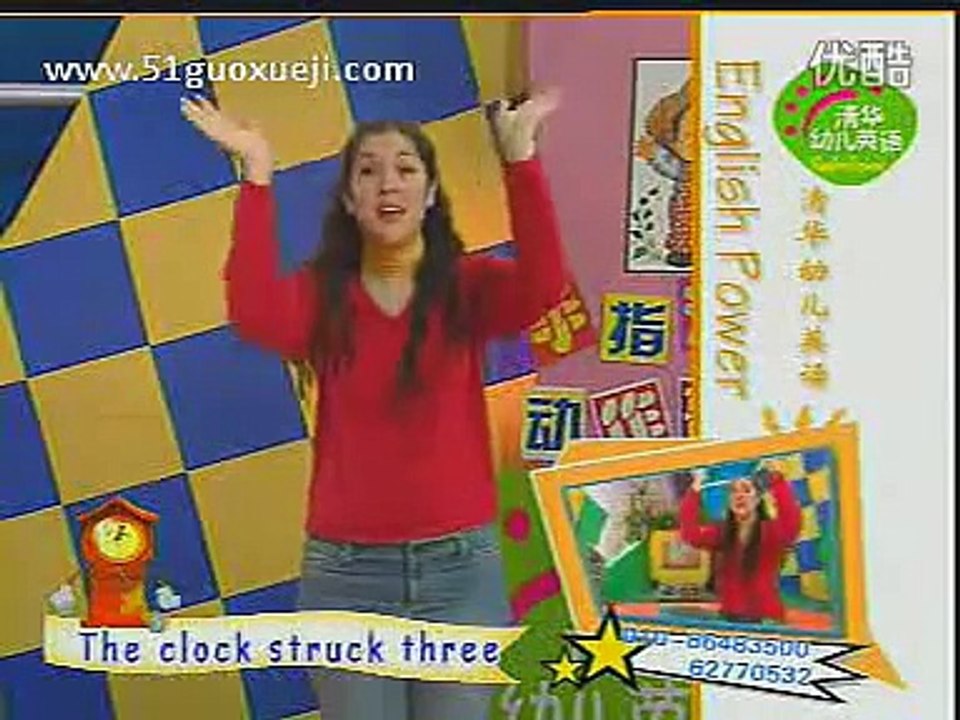 Hickory Dickory Dock
