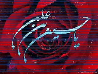 ya hussain.......Fahira Batool .....Voice....Ahmed Waqar