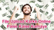 Uploading.com par file Upload karake paise kamaye