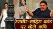Rishi Kapoor REACTS on Ranbir Kapoor - Mahira Khan SMOKING photo ! | FilmiBeat