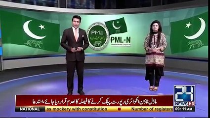 نواز شریف کا اب میں آوں کہ نا آوں کا مطالبہ