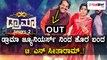 TN seetharam walks out from drama juniors show | Filmibeat Kannada