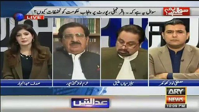 Khurram Nawaz Gandapur Bashing Talal Chaudhary