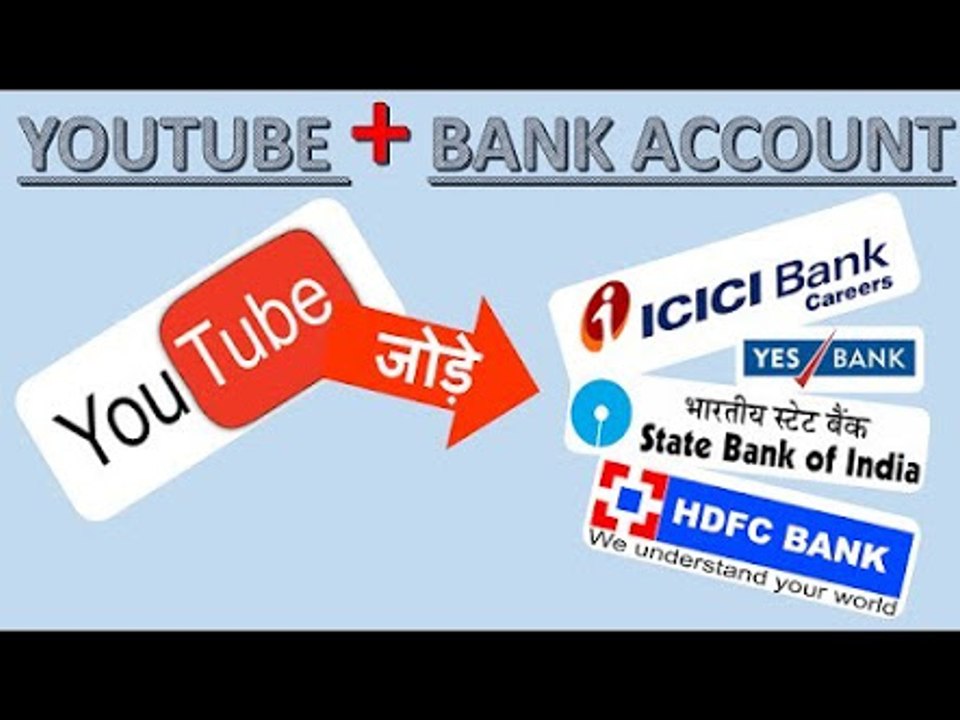 Youtube se Bank Account  Me paise Transfer kaise ? Kare full kankari