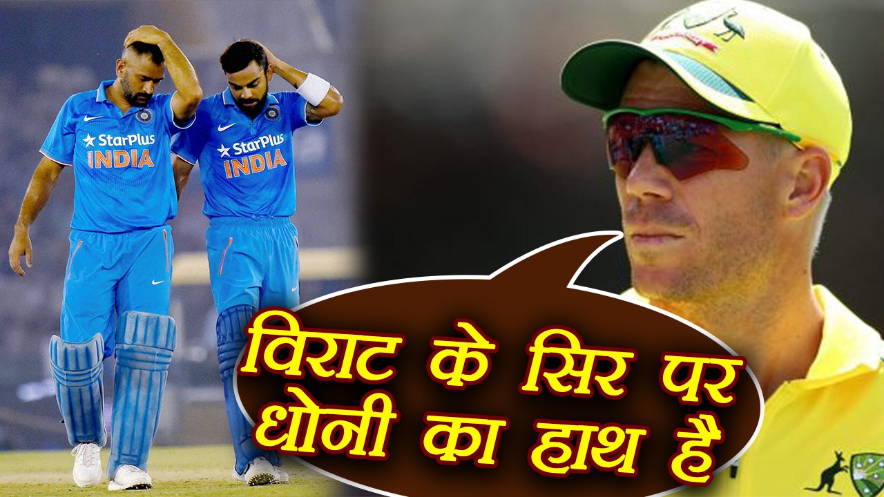 Virat Kohli is blessed with MS Dhoni's guidance says David Warner | वनइंडिया हिंदी