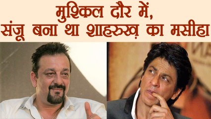 Sanjay Dutt RESCUED Shahrukh Khan from a MAJOR TROUBLE | FilmiBeat