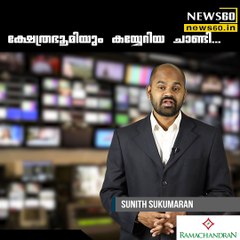 Probe against Thomas Chandy on encroaching temple property