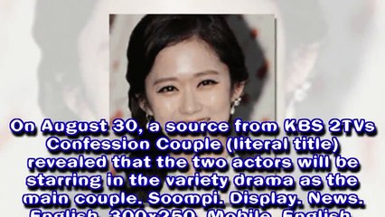 Son Ho Jun And Jang Nara To Star In New KBS Variety Drama As A Couple - AMAZING NEWS