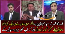 Anchor Imran Khan Badly Insulting PMLN After NA 120 Election