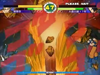 超ドラゴンボールZ アーケードモード | Super Dragon Ball Z: Arcade Mode
