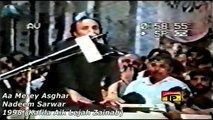 Nadeem Sarwar | Aa Merey Asghar | 1998