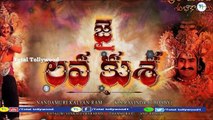 Jr NTR Jai Lava Kusa REVIEW by Chiranjeevi | Jr NTR | Raashi Khanna | Nivetha | Bobby | DSP