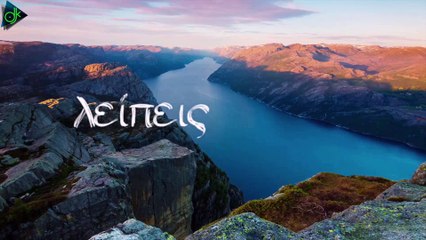 Κωνσταντίνος Μάνης - Τρελός Για Σένα (Official Lyric Video)