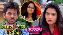 Phulpakhru Precap & Update Of 22nd September 2017 | Zee Yuva Serial | Marathi TV Show