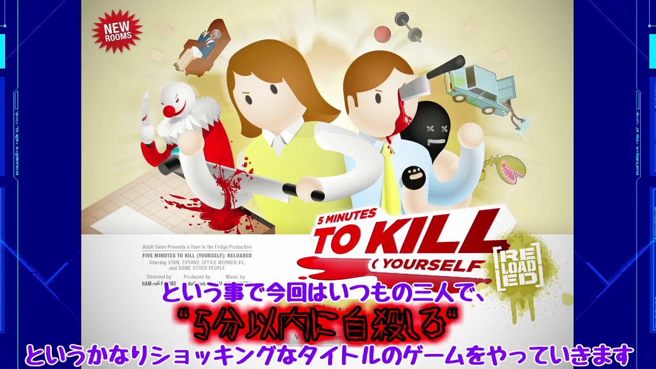【ゆっくり実況】絶対に死ねない人間！？笑いで腹筋を崩壊させる無敵人間登場！【たくっち】