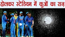 India vs Australia 3rd ODI: Holkar Stadium have many wells under Ground,know why? | वनइंडिया हिंदी