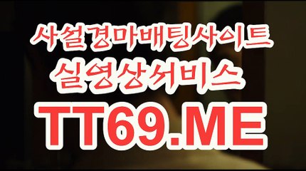 에이스경마정보지 , 경마예상사이트 , TT69 . ME 사설경정
