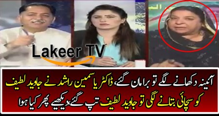 Dr Yasmin Takes Class of Mian Javed Latef In live Show