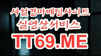 실시간경마사이트 , 온라인경마 , TT69.me