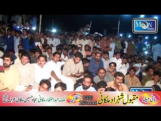 Ahmad Nawaz Cheena in Aman saraiki mela Retra 03-09-2017 part-12