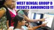 West Bengal Group D results announced: How to check result online | Oneindia News